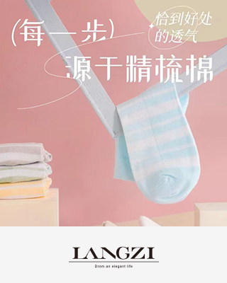 標(biāo)規(guī)女襪