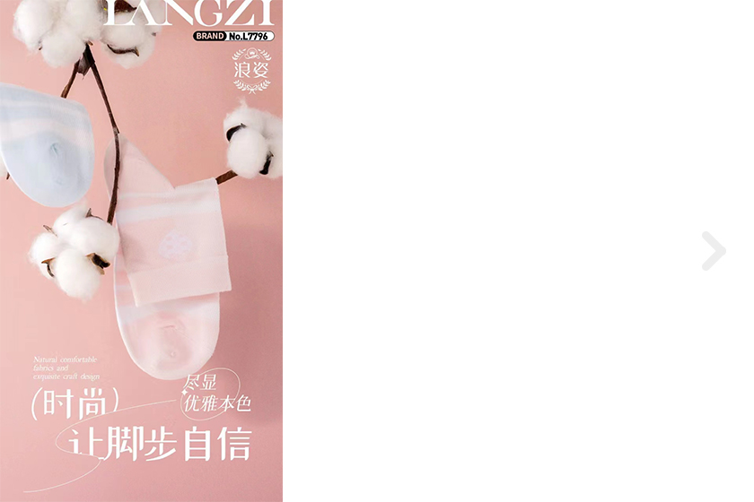 標(biāo)規(guī)女襪